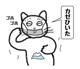 Toshi cat Sticker sticker #2747661