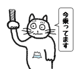 Toshi cat Sticker sticker #2747662