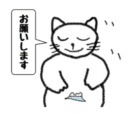 Toshi cat Sticker sticker #2747664
