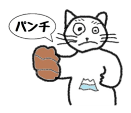 Toshi cat Sticker sticker #2747666