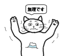 Toshi cat Sticker sticker #2747668