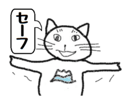 Toshi cat Sticker sticker #2747669