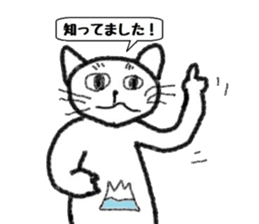 Toshi cat Sticker sticker #2747671