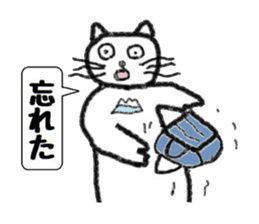 Toshi cat Sticker sticker #2747675