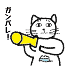 Toshi cat Sticker sticker #2747677