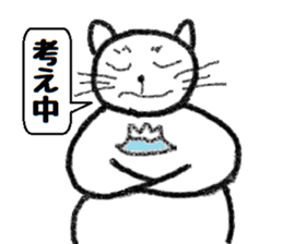Toshi cat Sticker sticker #2747679