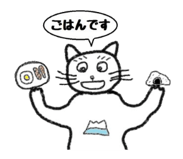 Toshi cat Sticker sticker #2747680