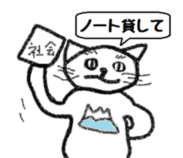 Toshi cat Sticker sticker #2747681