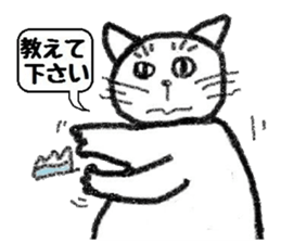 Toshi cat Sticker sticker #2747682