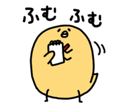 neripiyo   daily use Ver. sticker #2747810