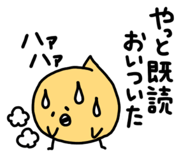 neripiyo   daily use Ver. sticker #2747830