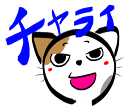 MIKENEKONOMIKE 3 sticker #2748084