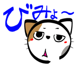 MIKENEKONOMIKE 3 sticker #2748085