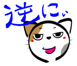 MIKENEKONOMIKE 3 sticker #2748086