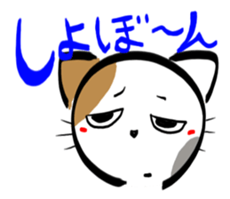 MIKENEKONOMIKE 3 sticker #2748087