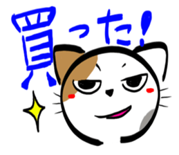 MIKENEKONOMIKE 3 sticker #2748093