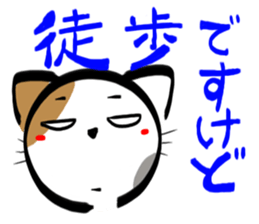 MIKENEKONOMIKE 3 sticker #2748095