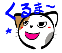 MIKENEKONOMIKE 3 sticker #2748097