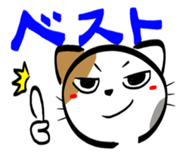 MIKENEKONOMIKE 3 sticker #2748101