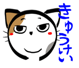 MIKENEKONOMIKE 3 sticker #2748102