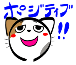 MIKENEKONOMIKE 3 sticker #2748107