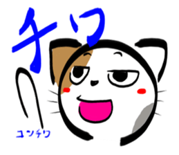 MIKENEKONOMIKE 3 sticker #2748113