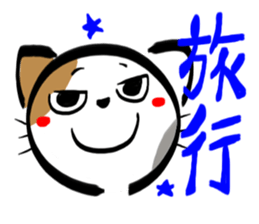 MIKENEKONOMIKE 3 sticker #2748115