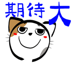 MIKENEKONOMIKE 3 sticker #2748119