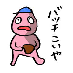 Baseball murmurs(Player version)