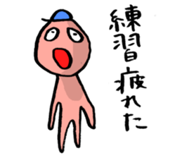 Baseball murmurs(Player version) sticker #2748325