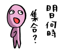 Baseball murmurs(Player version) sticker #2748327