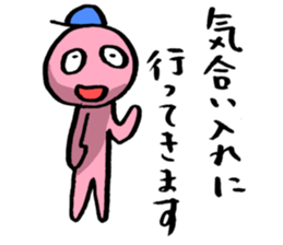 Baseball murmurs(Player version) sticker #2748328