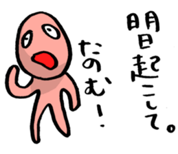 Baseball murmurs(Player version) sticker #2748329