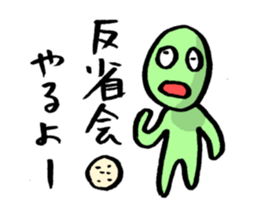 Baseball murmurs(Player version) sticker #2748330