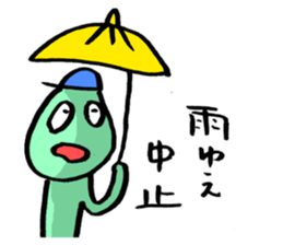 Baseball murmurs(Player version) sticker #2748331