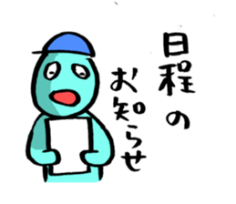 Baseball murmurs(Player version) sticker #2748332