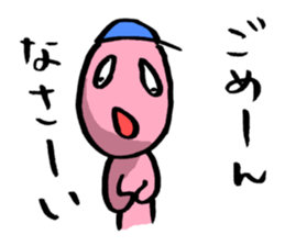 Baseball murmurs(Player version) sticker #2748340