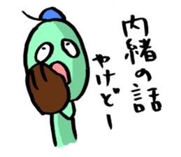 Baseball murmurs(Player version) sticker #2748343