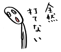 Baseball murmurs(Player version) sticker #2748345