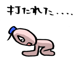 Baseball murmurs(Player version) sticker #2748346