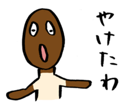 Baseball murmurs(Player version) sticker #2748347