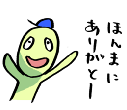 Baseball murmurs(Player version) sticker #2748348