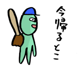 Baseball murmurs(Player version) sticker #2748349