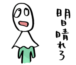 Baseball murmurs(Player version) sticker #2748354