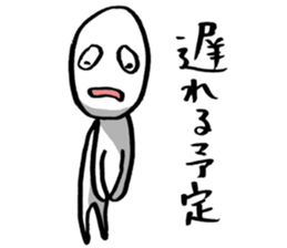 Baseball murmurs(Player version) sticker #2748355