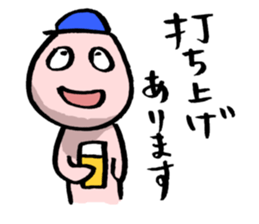 Baseball murmurs(Player version) sticker #2748356