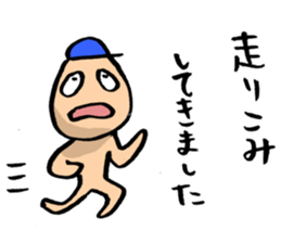 Baseball murmurs(Player version) sticker #2748357