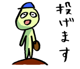 Baseball murmurs(Player version) sticker #2748358