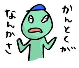 Baseball murmurs(Player version) sticker #2748359