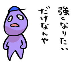 Baseball murmurs(Player version) sticker #2748362